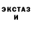 Кетамин ketamine Clara Larkina