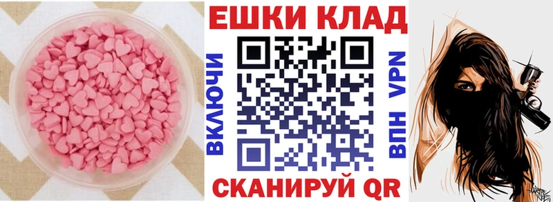 наркотики  Малаховка  Ecstasy 99% 