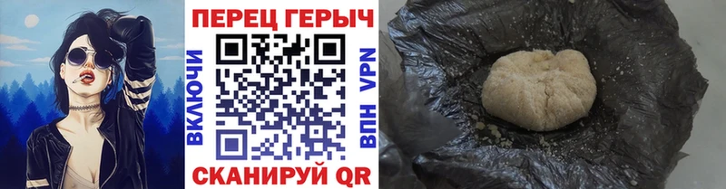 ГЕРОИН Heroin  MEGA ссылки  Малаховка 