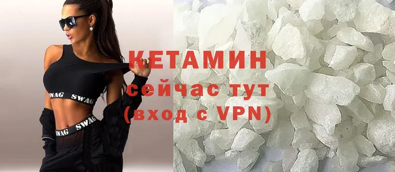 ОМГ ОМГ ТОР  Малаховка  КЕТАМИН VHQ 