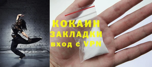 кокаин перу Болохово