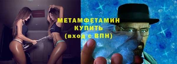 амфетамин Новозыбков