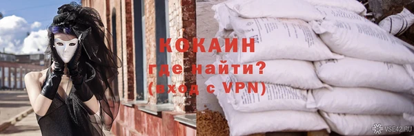 амфетамин Новозыбков
