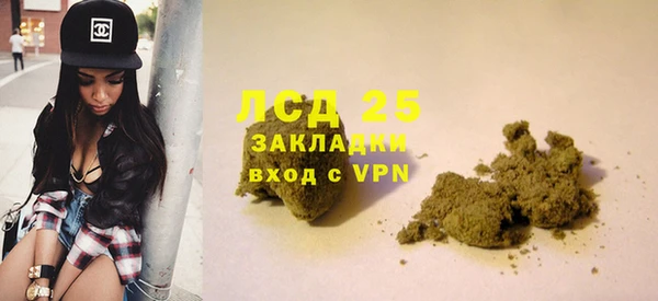 герыч Новокубанск