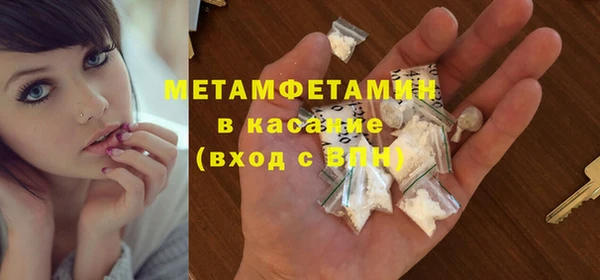 амфетамин Новозыбков