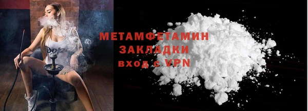 герыч Новокубанск