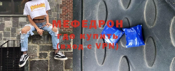 герыч Новокубанск