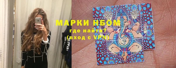 герыч Новокубанск