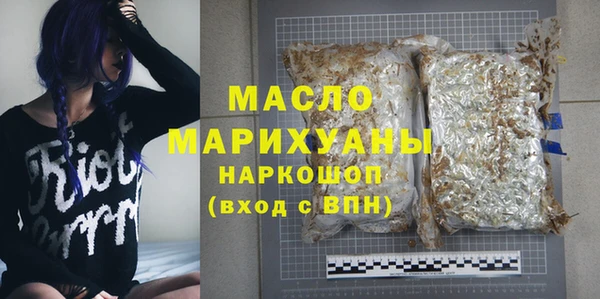 герыч Новокубанск