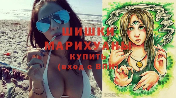герыч Новокубанск