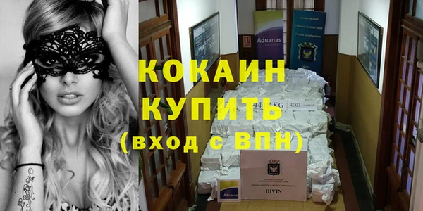 амфетамин Новозыбков