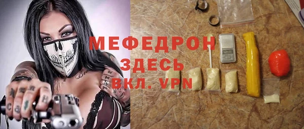 амфетамин Новозыбков
