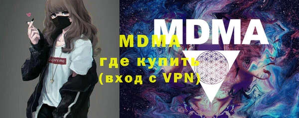стаф Болхов