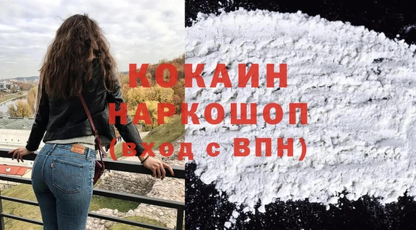 герыч Новокубанск