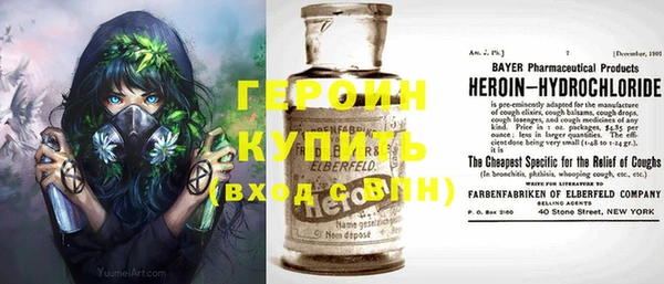 герыч Новокубанск