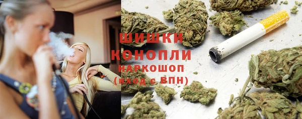 герыч Новокубанск