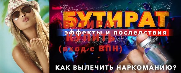 герыч Новокубанск