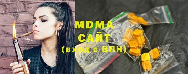 амфетамин Новозыбков