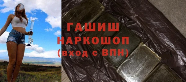 амфетамин Новозыбков