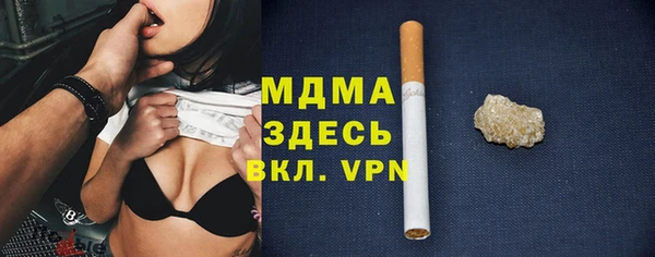 амфетамин Новозыбков
