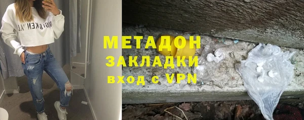 амфетамин Новозыбков