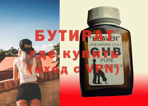 амфетамин Новозыбков
