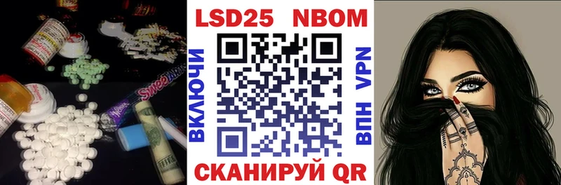 ЛСД экстази кислота  купить   Малаховка 