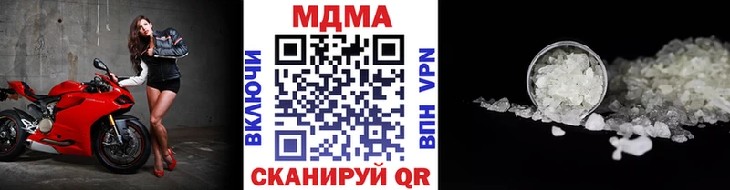 мориарти состав  Малаховка  MDMA кристаллы 