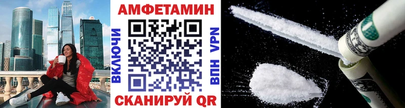Метамфетамин Methamphetamine Малаховка