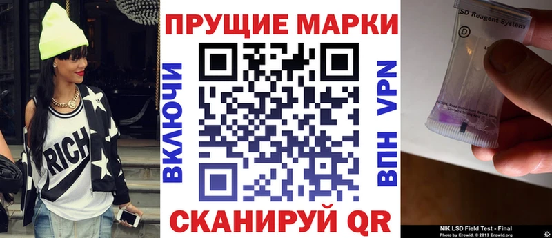 Марки 25I-NBOMe 1,5мг  блэк спрут рабочий сайт  Малаховка 