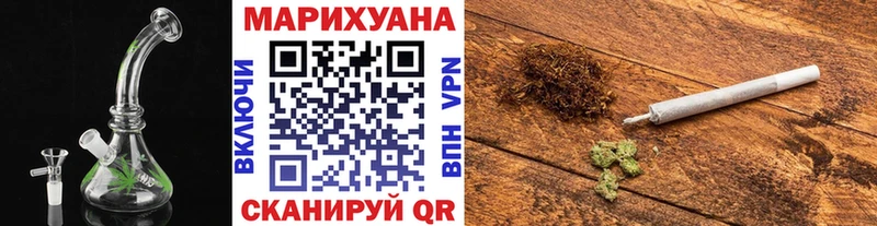 купить   Малаховка  mega ONION  Каннабис планчик 